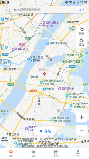 北斗衛(wèi)星實(shí)景地圖截圖欣賞