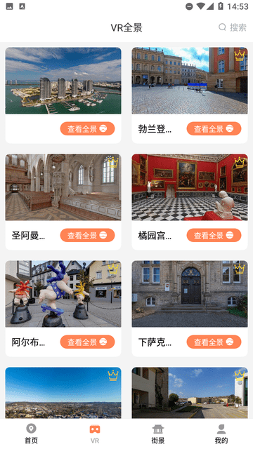 北斗衛(wèi)星實(shí)景地圖截圖欣賞