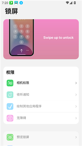 a控制臺截圖欣賞