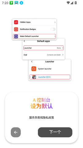 a控制臺截圖欣賞