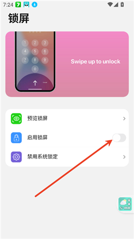a控制臺