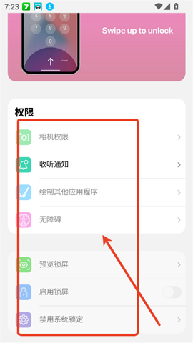 a控制臺