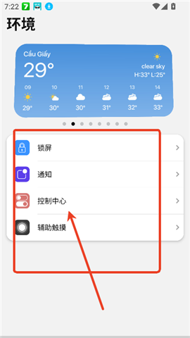 a控制臺