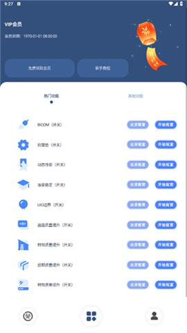 十字準(zhǔn)星輔助器