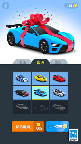 終極賽車漂移截圖欣賞
