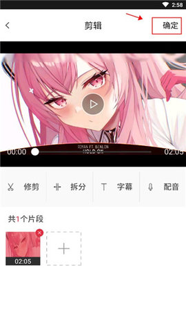 悅動(dòng)短視頻