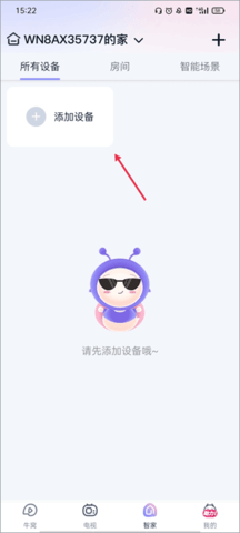 達達兔
