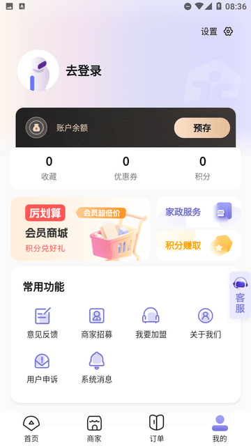 愛尚往約平臺截圖欣賞