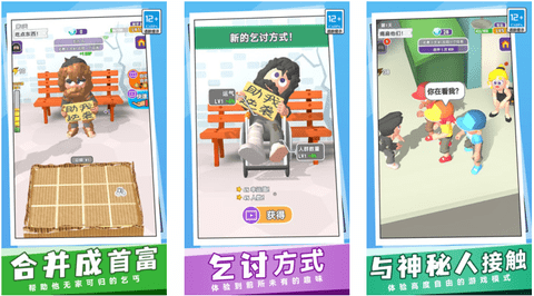 逆襲人生養(yǎng)成日記