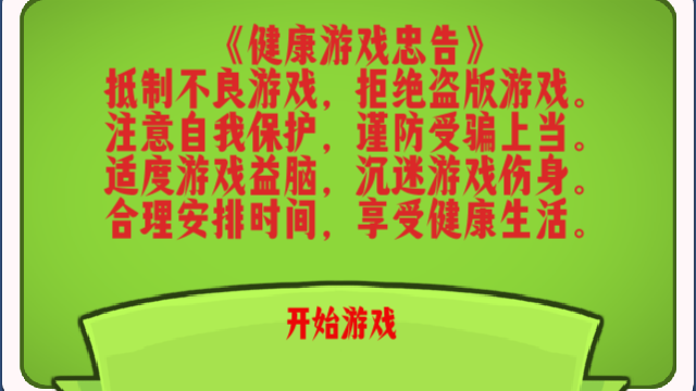空域戰(zhàn)爭截圖欣賞