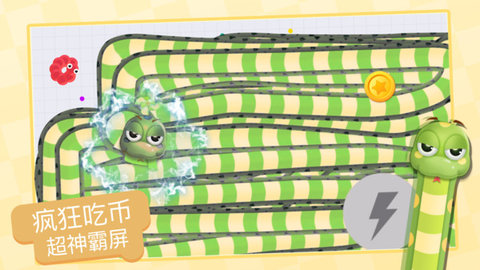 貪吃蛇樂園截圖欣賞