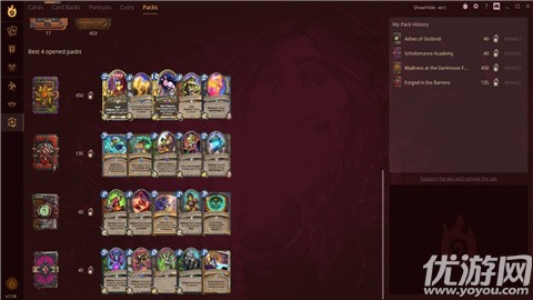firestone記牌器