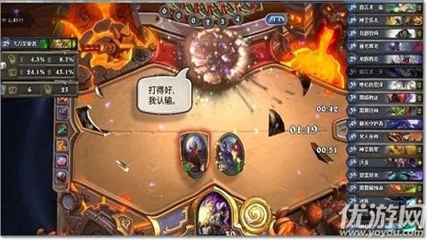firestone記牌器