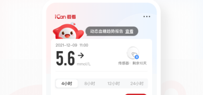 爱看健康