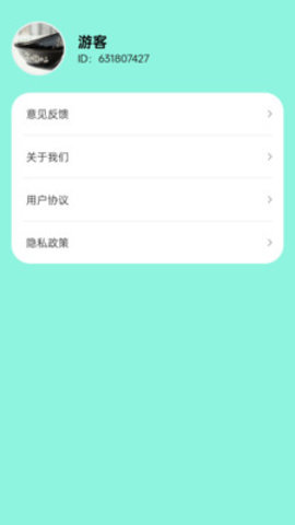 步旅探險(xiǎn)家