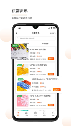 金塑寶截圖欣賞