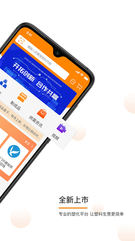 金塑寶截圖欣賞