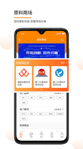 金塑寶