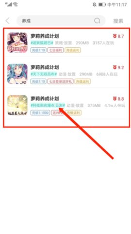 3233游戲盒