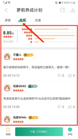 3233游戲盒