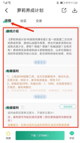 3233游戲盒