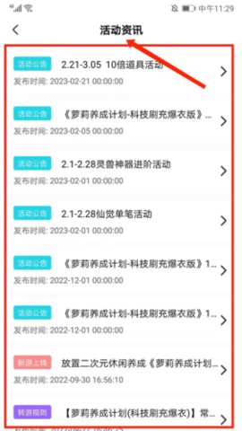 3233游戲盒