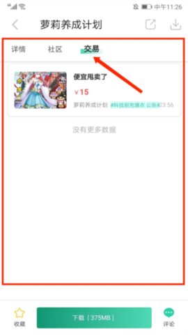 3233游戲盒