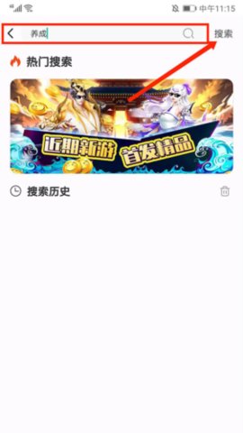 3233游戲盒