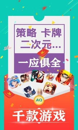 3233游戲盒截圖欣賞