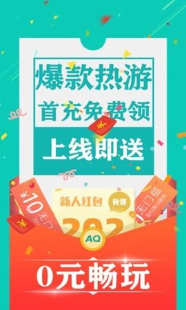 3233游戲盒截圖欣賞