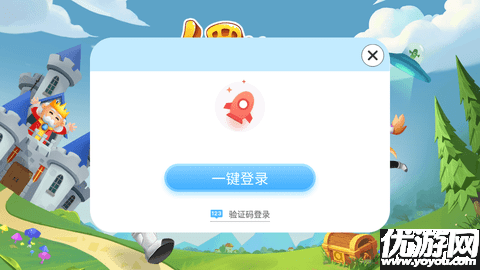 哈啰拼音