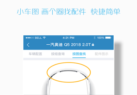 汽配碼頭EPC
