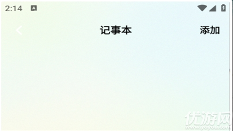 齒輪奇兵工具箱