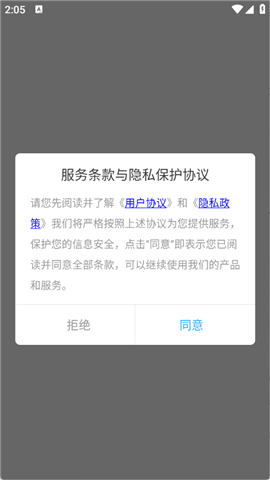 齒輪奇兵工具箱
