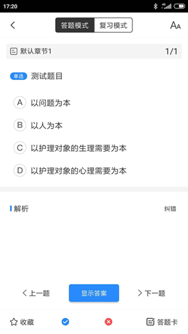 知一題庫(kù)