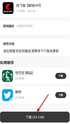 六月軟件庫