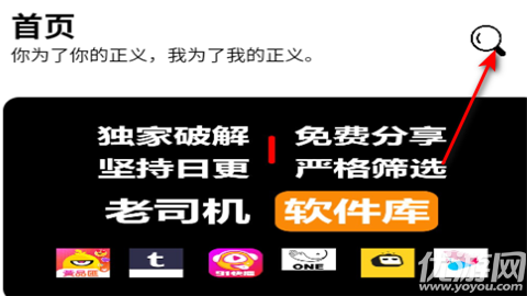六月軟件庫