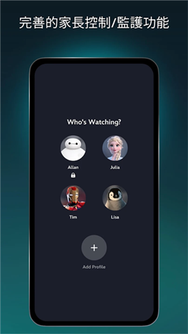 disney+截圖欣賞