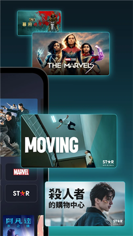 disney+截圖欣賞