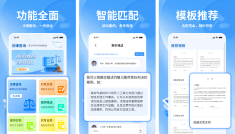 免費(fèi)法律咨詢
