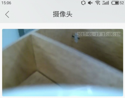 大拿物聯(lián)