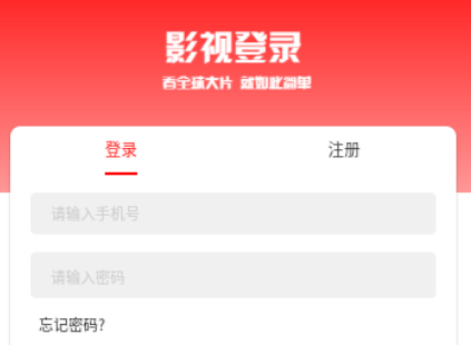曉晨影視