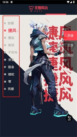 無畏契約資料站