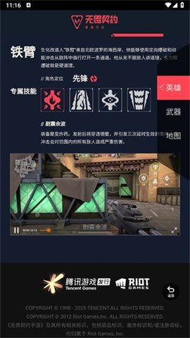 無畏契約資料站