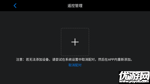 Teleprompter