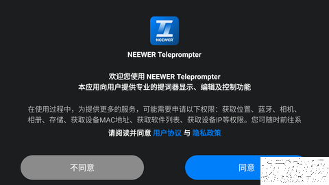 Teleprompter