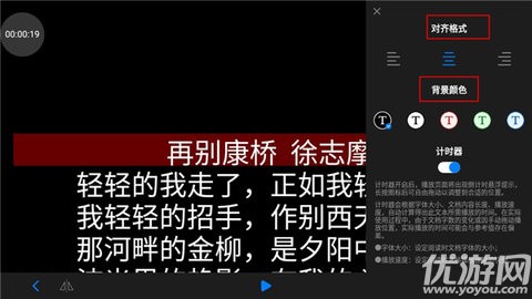 Teleprompter