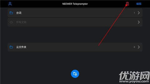 Teleprompter