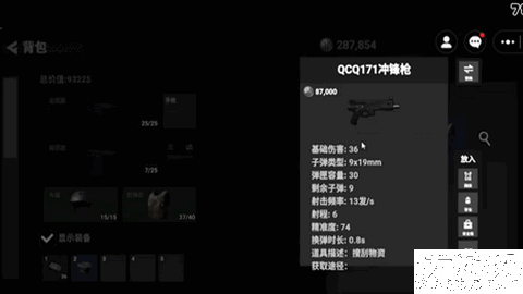 鼠鼠突围游戏截图