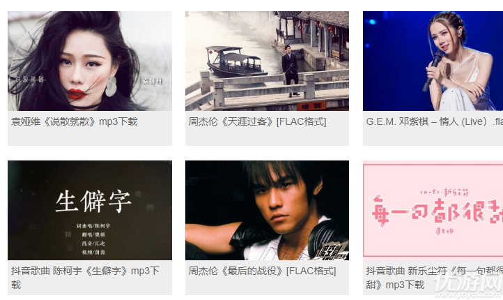 萬籟音樂
